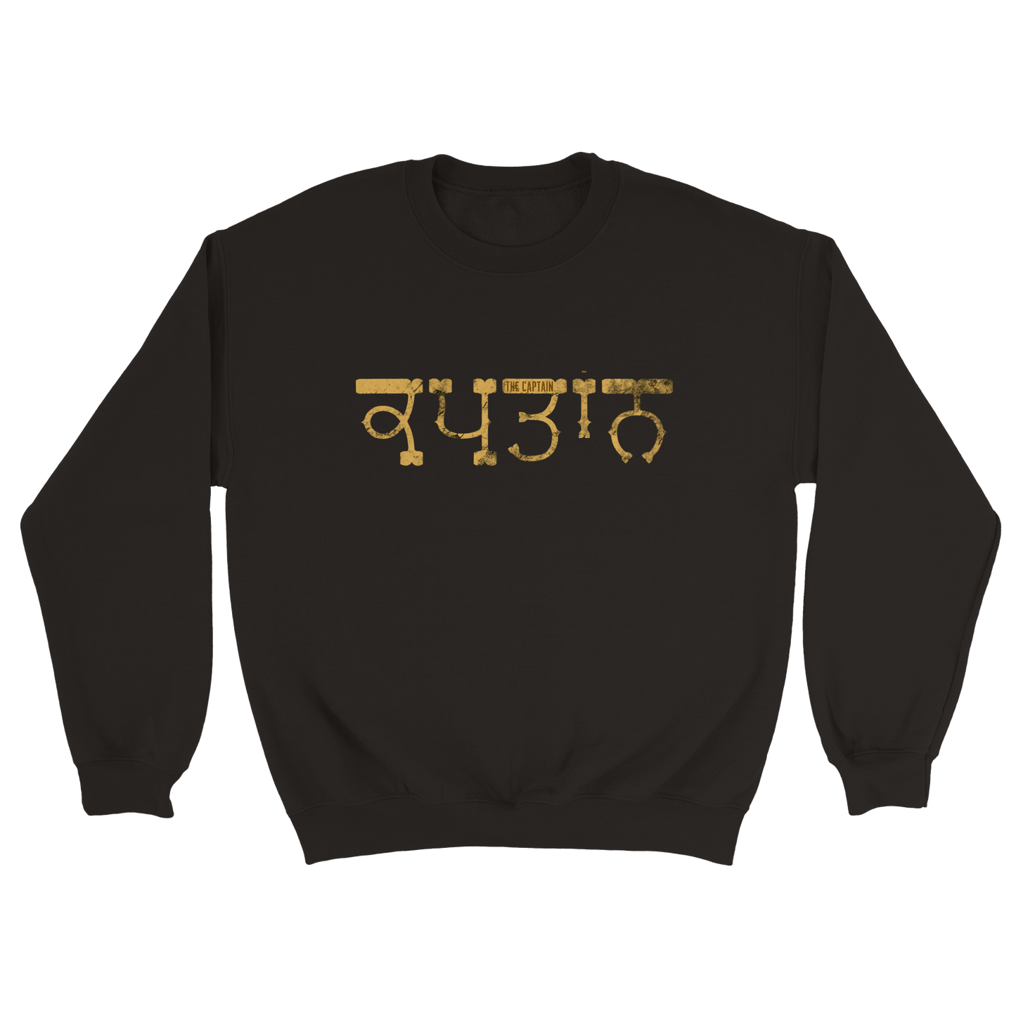 Kaptaan Desi Punjabi Mens Crewneck Sweatshirt