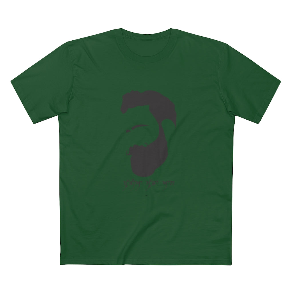 Khundia Mucha Ale Men's Staple Tee