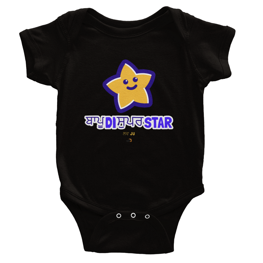 Bapu Di Super Star Baby Short Sleeve Onesies