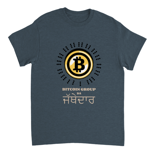 Bitcoin Group Da Jathedaar Heavyweight Men's Crewneck T-shirt