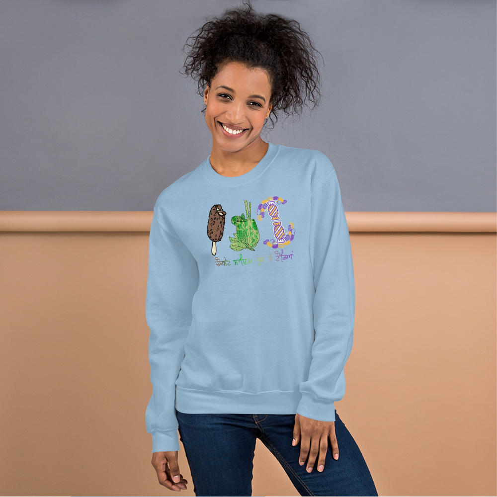 Chocolate Lime Juice Women's Sweatshirt