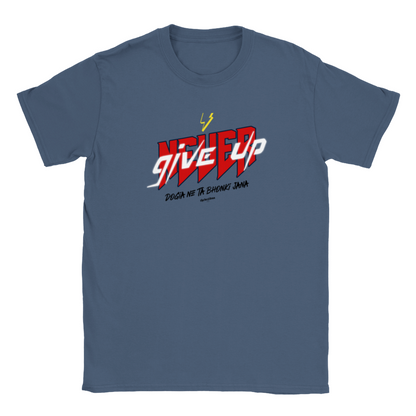 Never give up Dogia Ne Ta Bhonki jana Unisex Crewneck T-shirt