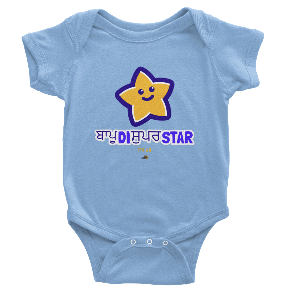 Bapu Di Super Star Baby Short Sleeve Onesies