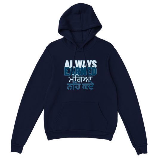Always Earned never Begged Classic Unisex Pullover Hoodie