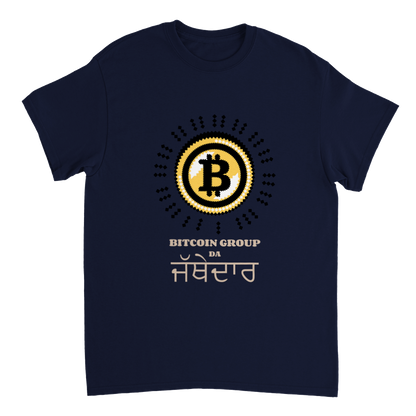 Bitcoin Group Da Jathedaar Heavyweight Men's Crewneck T-shirt