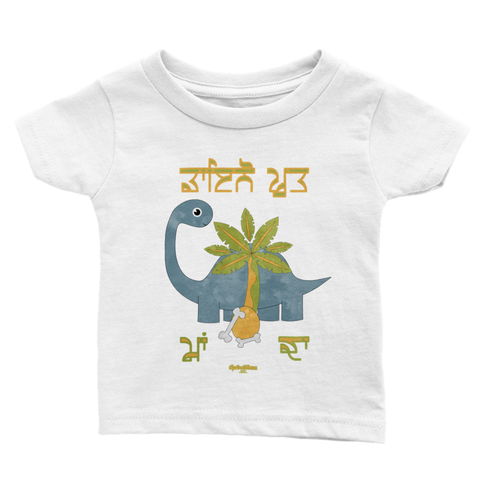 Dino Putter Baby Crewneck T-shirt
